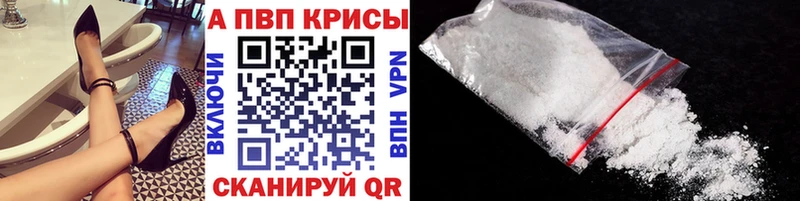 APVP СК КРИС  Велиж 