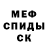 МДМА Molly City Morgue