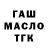 ТГК жижа AbuzzGrain124