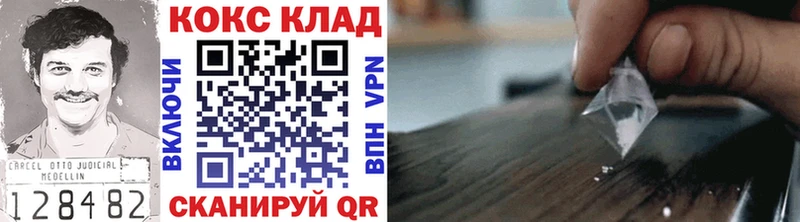 Кокаин Fish Scale Велиж