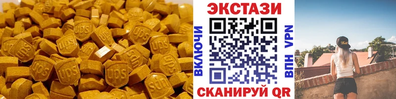 Ecstasy 250 мг  даркнет сайт  Велиж 