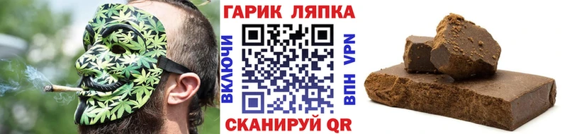 ГАШИШ AMNESIA HAZE даркнет сайт Велиж