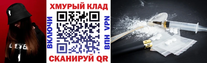 Героин VHQ  Велиж 
