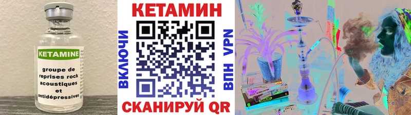 Кетамин VHQ хочу наркоту Велиж