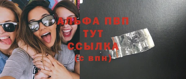 марки lsd Богданович