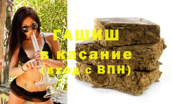 меф VHQ Богородицк