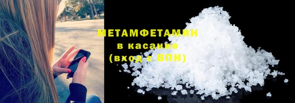 сатива Богородск