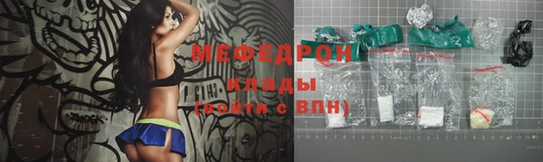 меф VHQ Богородицк