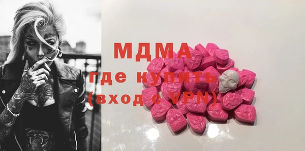 меф VHQ Богородицк