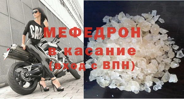 сатива Богородск