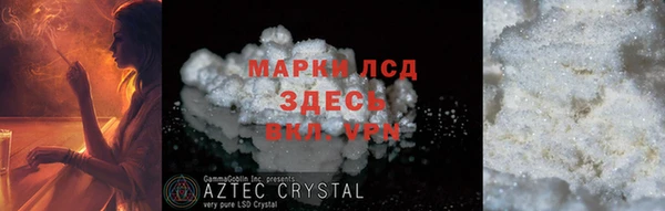 меф VHQ Богородицк