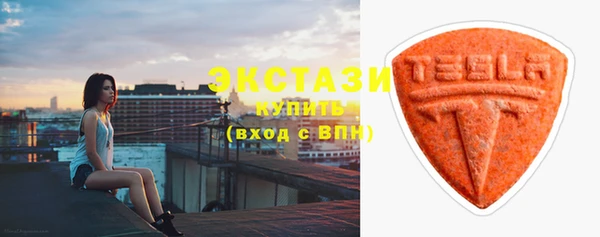 сатива Богородск