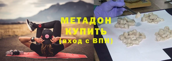 меф VHQ Богородицк