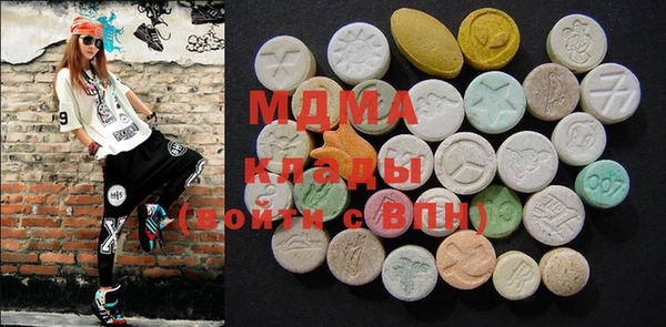 марки lsd Богданович