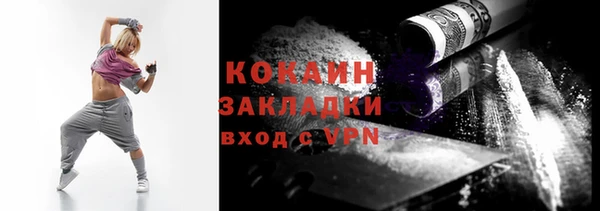 сатива Богородск