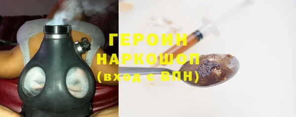 сатива Богородск