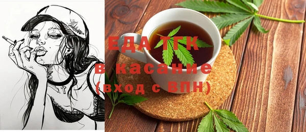 меф VHQ Богородицк