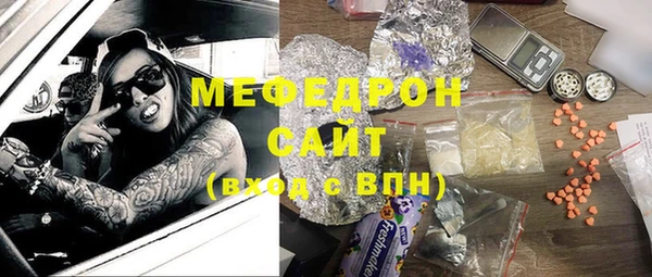 гашишное масло Саяногорск