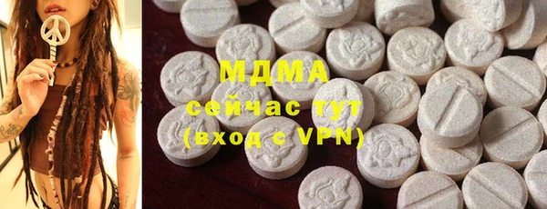 сатива Богородск