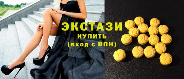 сатива Богородск