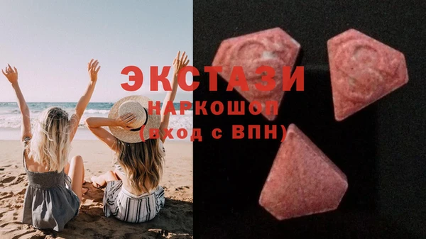 меф VHQ Богородицк