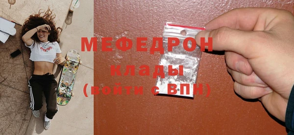сатива Богородск