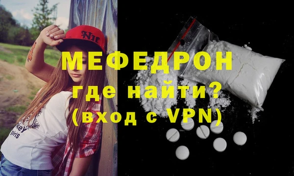 меф VHQ Богородицк
