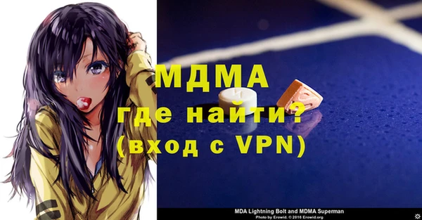 сатива Богородск