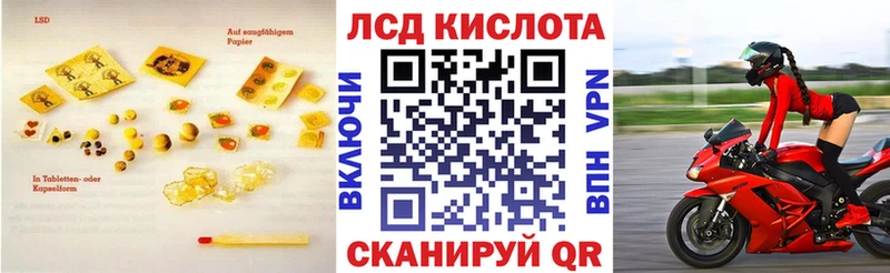 ЛСД экстази ecstasy  Велиж 