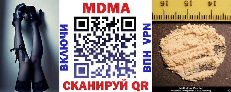 наркотики  kraken tor  МДМА VHQ  Велиж 