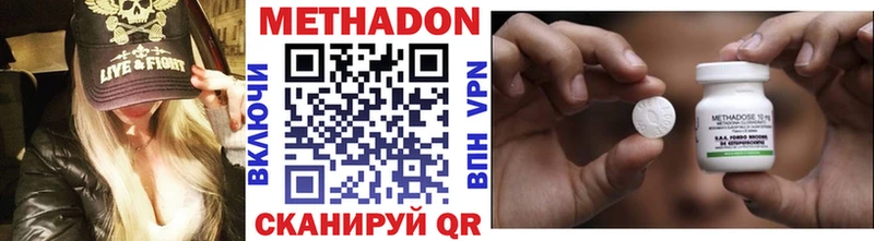 хочу наркоту  Велиж  МЕТАДОН мёд 
