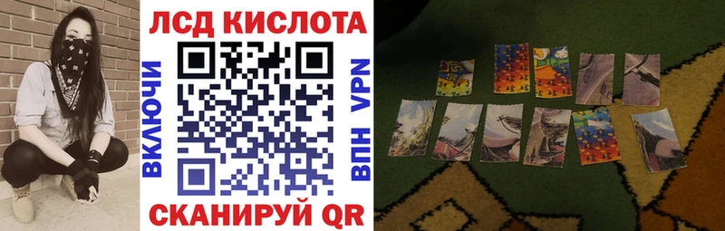 Марки 25I-NBOMe 1,5мг Велиж